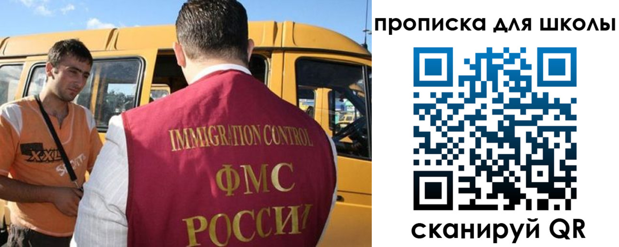 прописка ребенка в Изобильном
